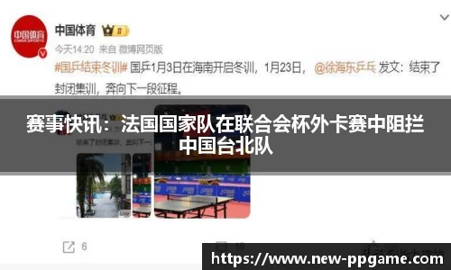 PP电子官方网站