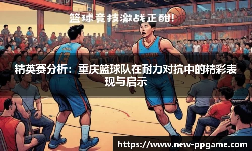 PP电子官方网站